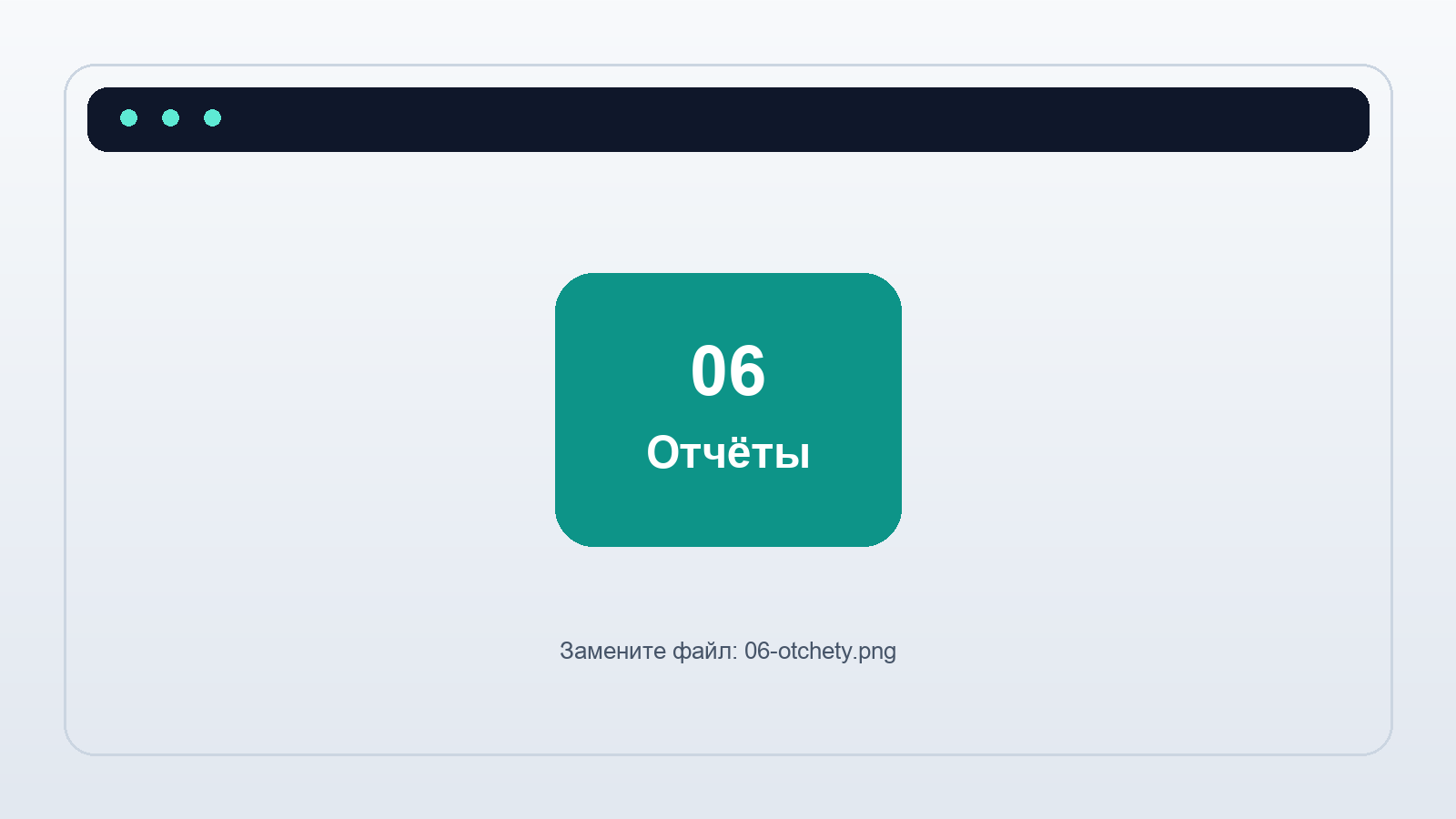 Скриншот: отчёты по срезам данных